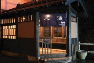 Ryokan Yamanoyu Кумамото Екстер'єр фото